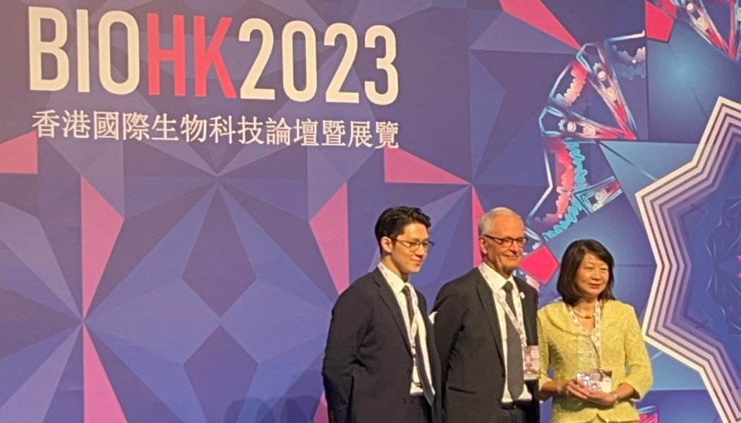 Sujuan Ba Leadership Award at HKBIO 2023
